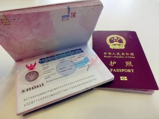 預約德國簽證加急_英國留學預約簽證加急_澳洲簽證加急預約