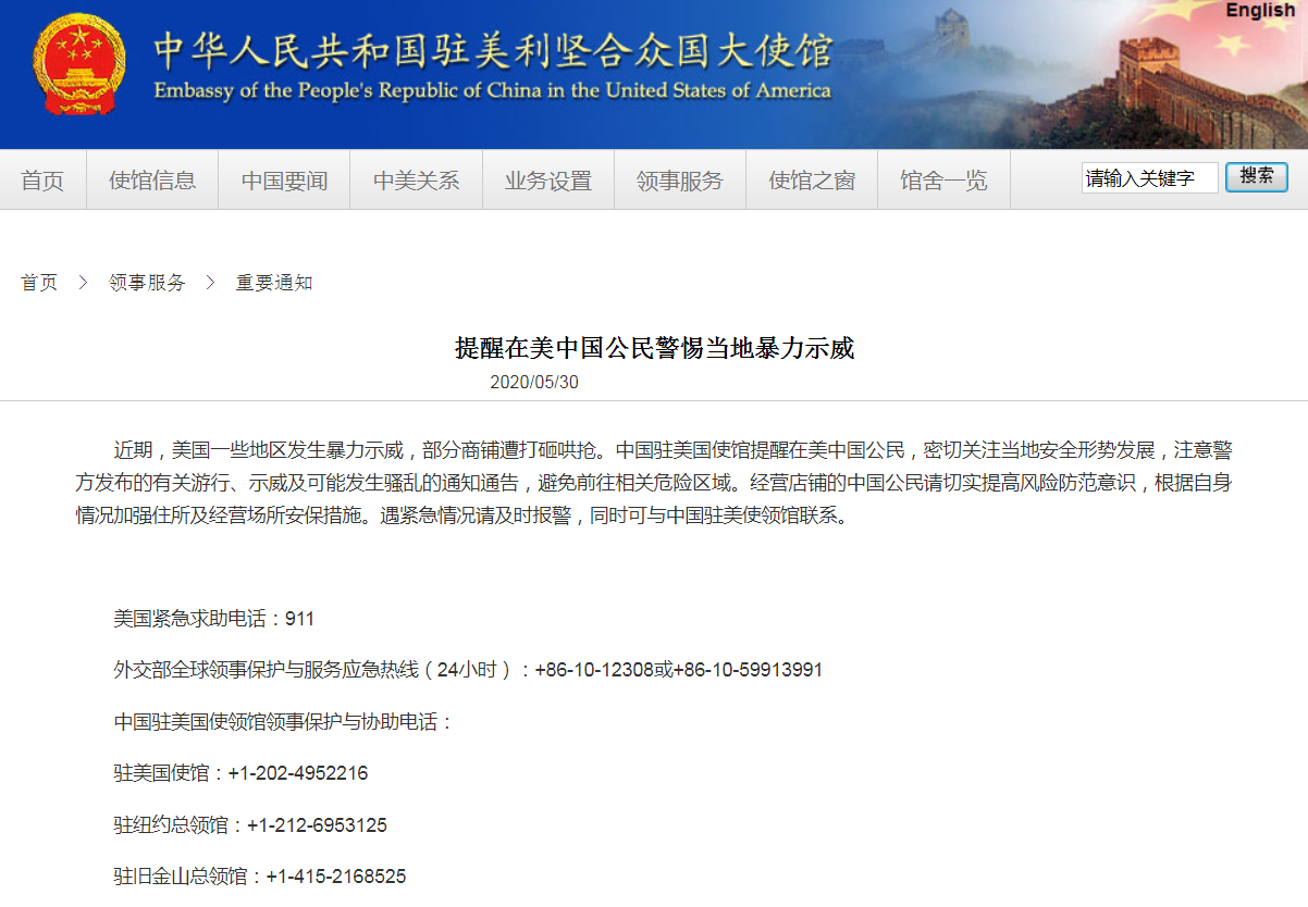 印度使館簽證中心_英國大使館暫停簽證_秘魯簽證使館