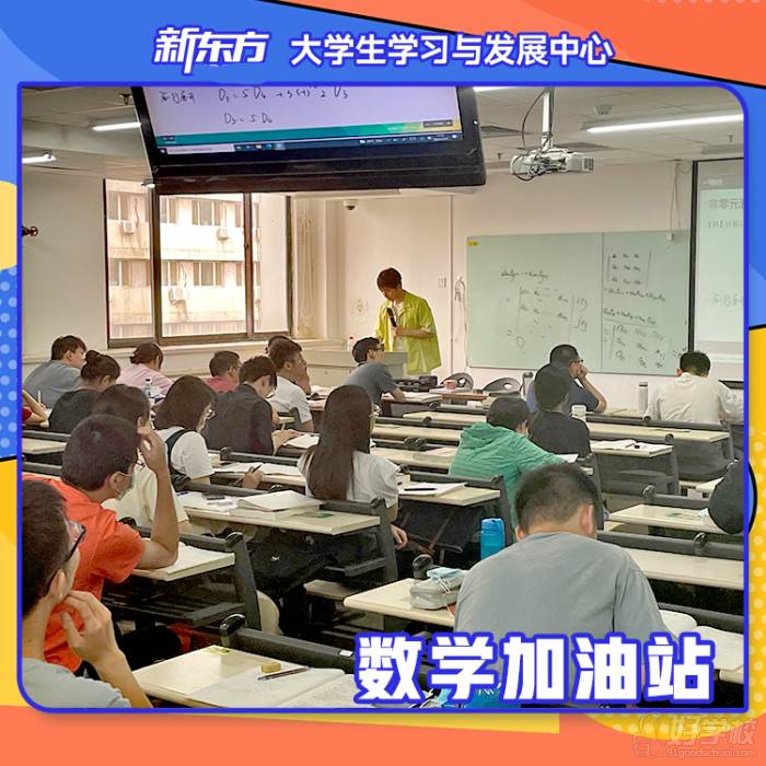新東方培訓學習_新東方在線學習論壇_新東方英語口語學習百度云
