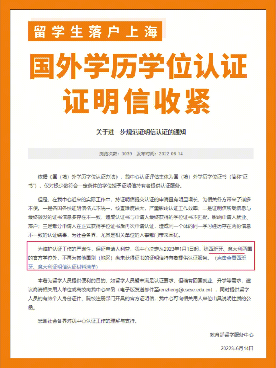 澳大利亞457簽證要求_澳大利亞勞務簽證要求_2023澳大利亞留學簽證材料最新要求