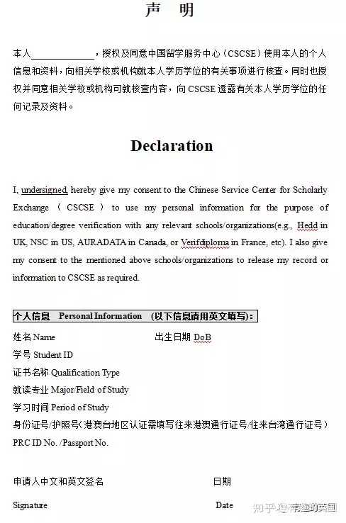 澳大利亞勞務簽證要求_2023澳大利亞留學簽證材料最新要求_澳大利亞457簽證要求