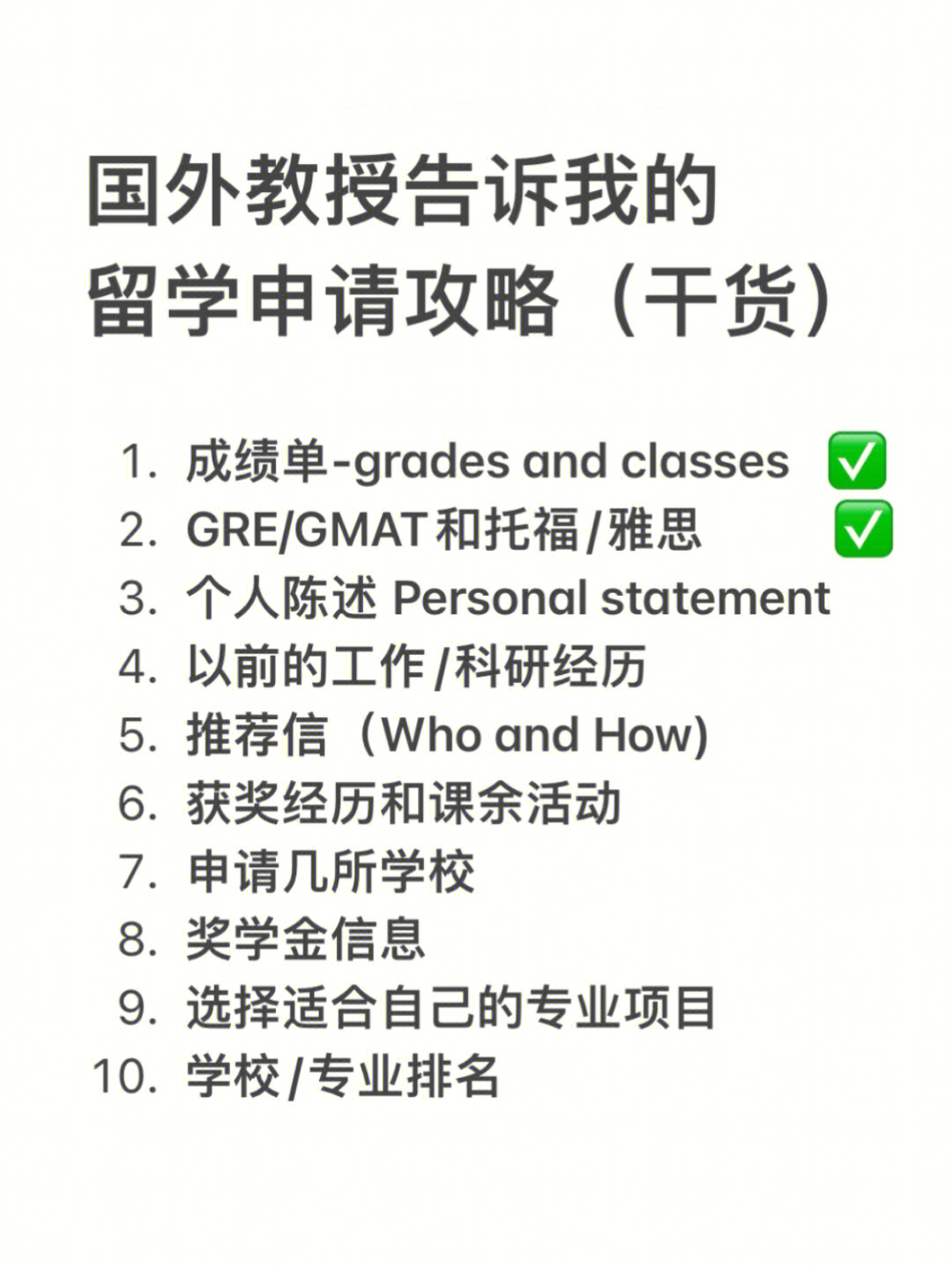 211本科申請澳大利亞國立大學的成功率_美國本科申請澳大利亞碩士_澳大利亞醫學院國際生申請