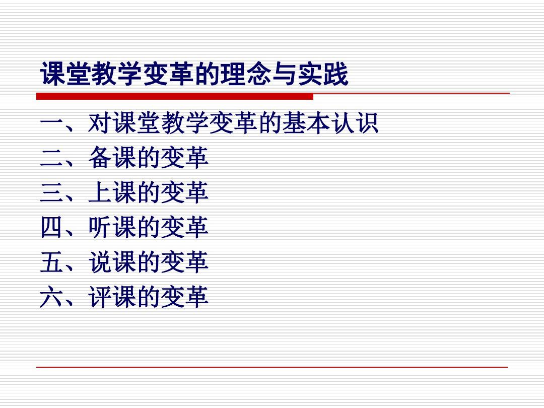 江西中醫院大學教務網_江西師范大學教務在線_泉州師范教務在線