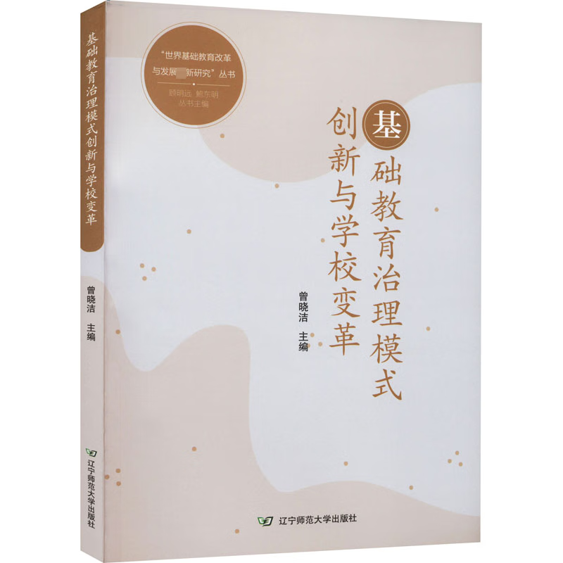 江西師范大學教務在線_江西中醫院大學教務網_泉州師范教務在線