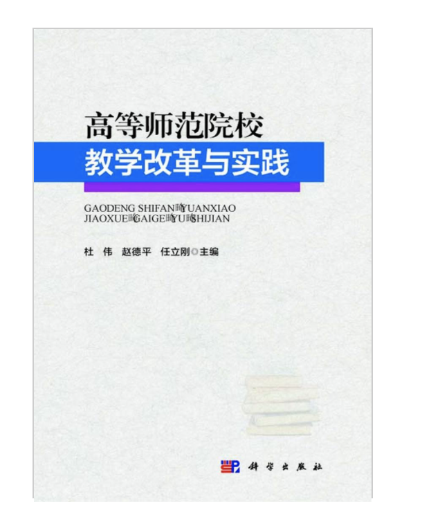 泉州師范教務在線_江西師范大學教務在線_江西中醫院大學教務網