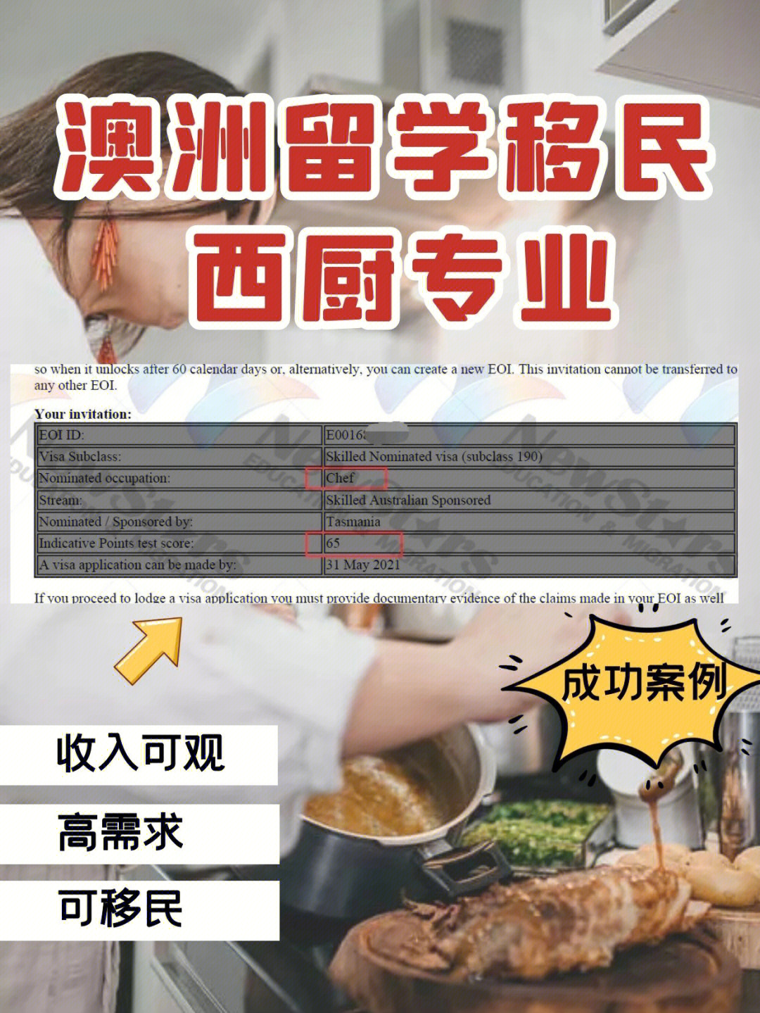 美國eb1移民條件未成年_美國最新移民條件_美國技術移民條件