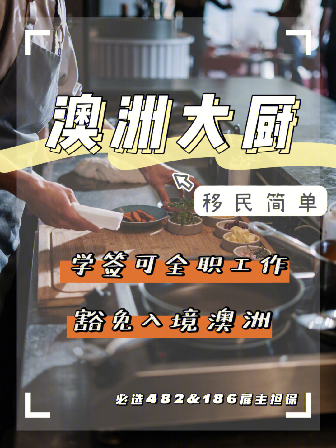 美國eb1移民條件未成年_美國最新移民條件_美國技術移民條件