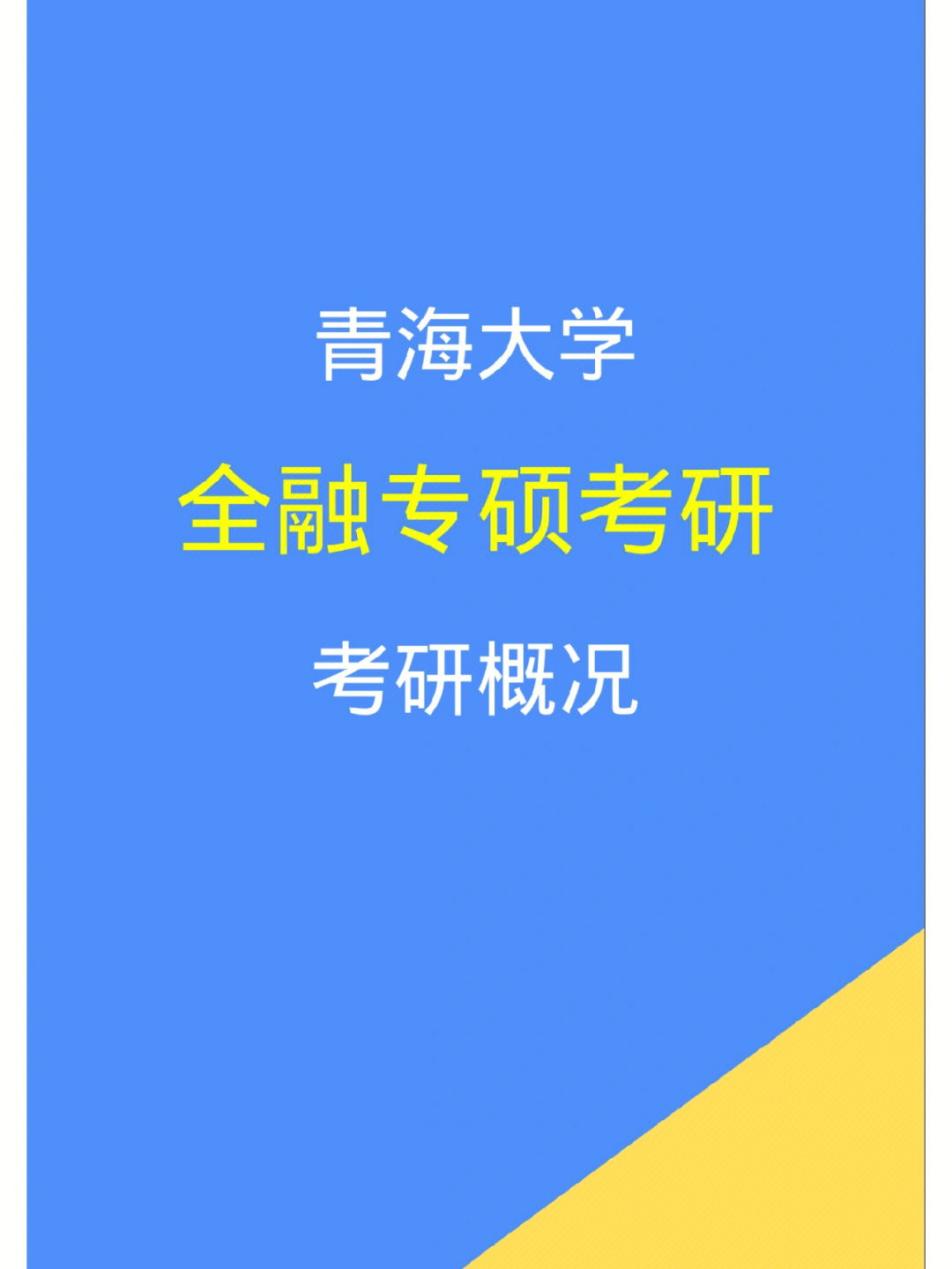 陜西師范幼兒園_陜西師范大學怎么樣_陜西師范實驗幼兒園