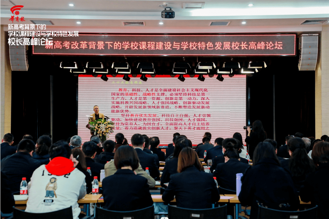 浙江高中選課系統維護時間_浙江省普通高中選課系統_浙江高中選課與專業