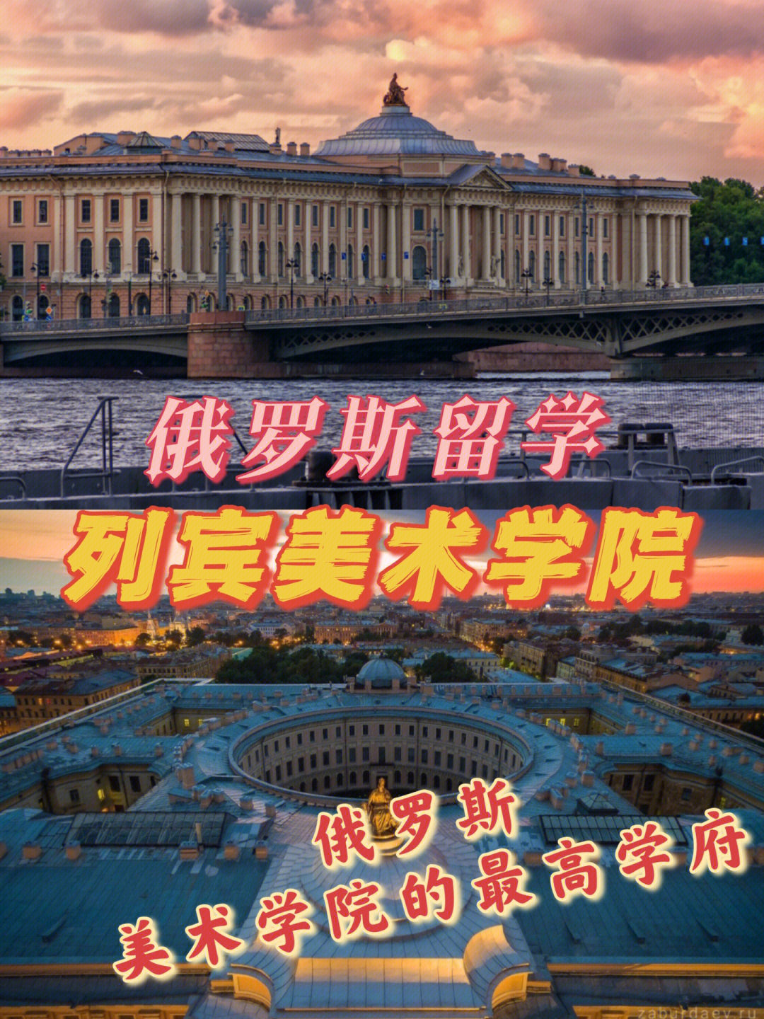 俄羅斯研究生留學條件_俄羅斯大學留學費用_俄羅斯妹子來中國留學