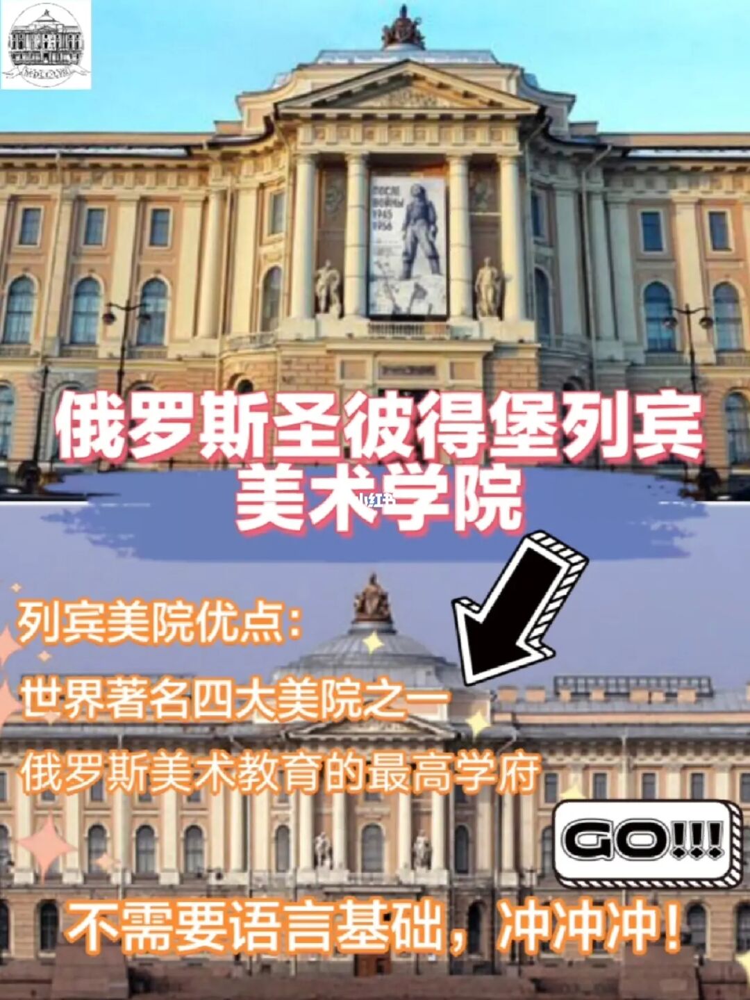 俄羅斯大學留學費用_俄羅斯妹子來中國留學_俄羅斯研究生留學條件