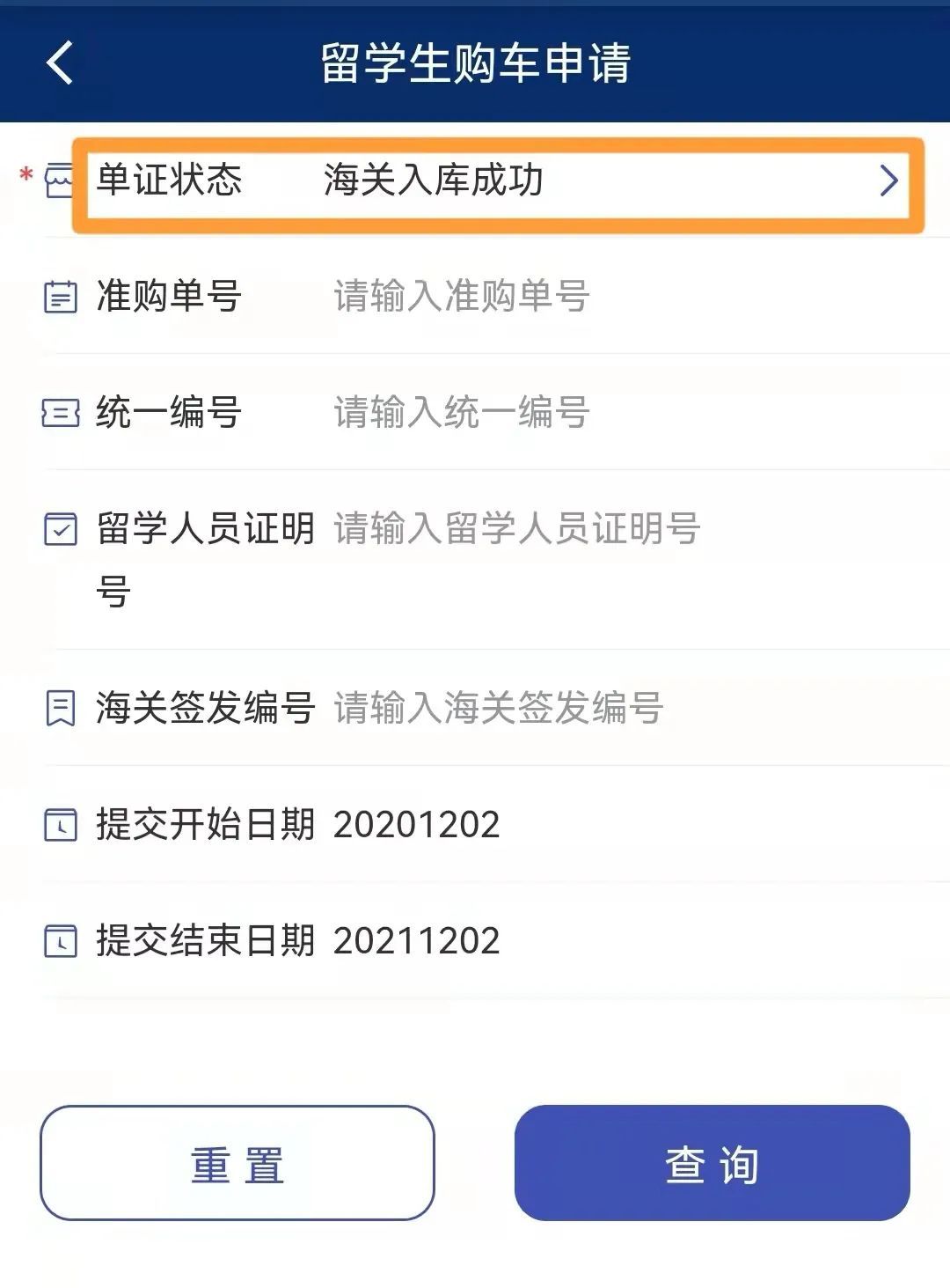 留學生回國免稅車型_留學生免稅車型目錄_留學生免稅車車型