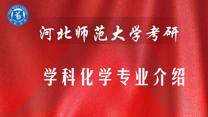 陜西學前師范學院地址_陜西師范大學怎么樣_陜西師范大學錄取通知書