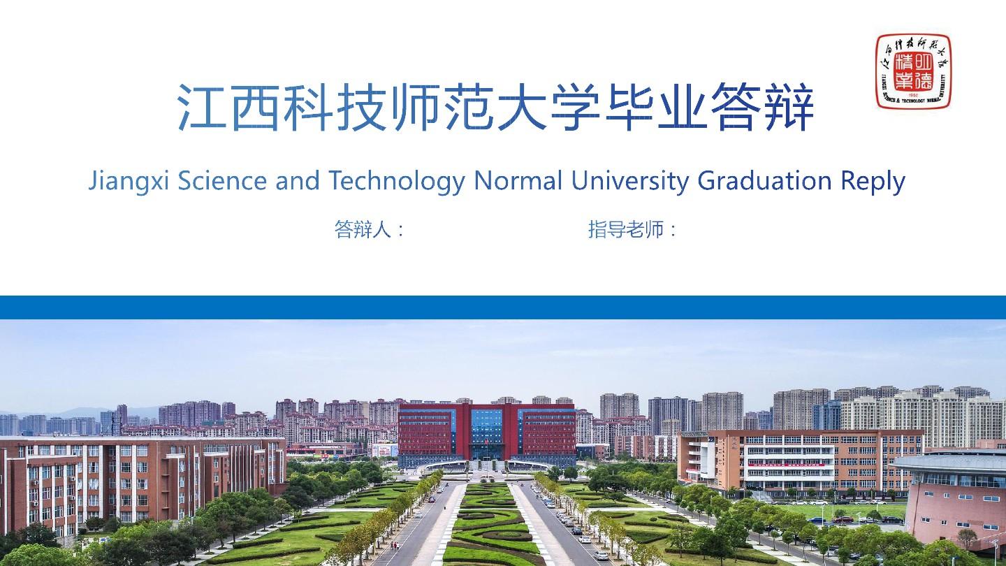 江西師范鷹潭校區 教務在線_江西師范大學教務在線_江西師范教務管理系統