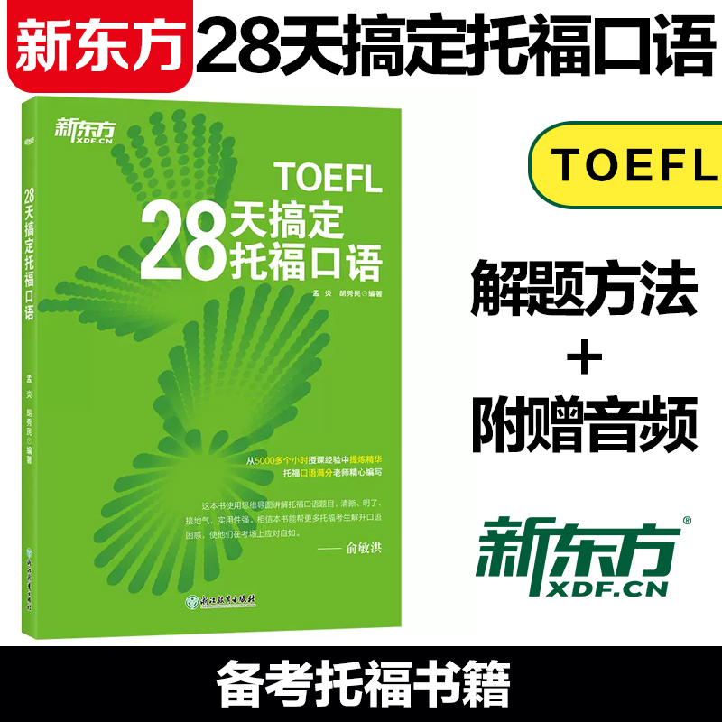 工作兩年雅思7分想出國讀研本科成績不夠怎么辦_雅思多少分可以出國_雅思多少分可以出國