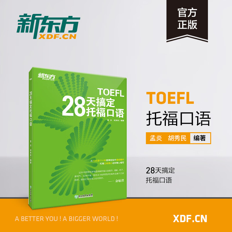 雅思多少分可以出國_雅思多少分可以出國_工作兩年雅思7分想出國讀研本科成績不夠怎么辦