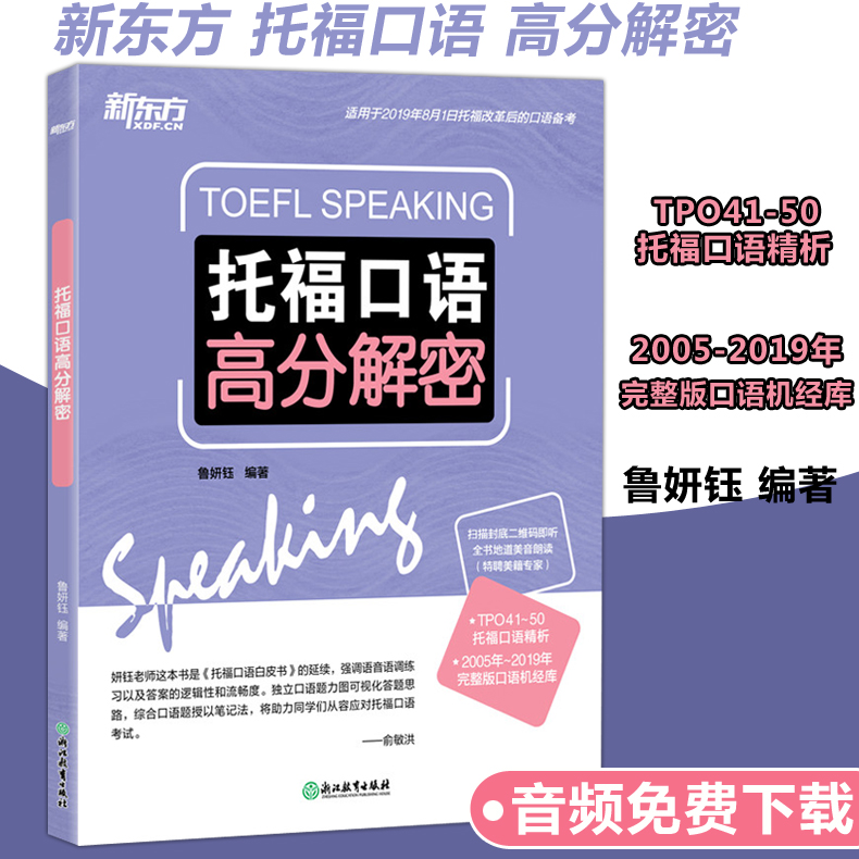 雅思多少分可以出國_工作兩年雅思7分想出國讀研本科成績不夠怎么辦_雅思多少分可以出國