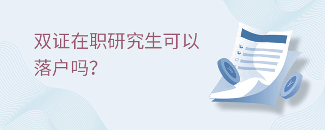 國內博士申請國外博士_怎么申請國外博士_申請國外博士