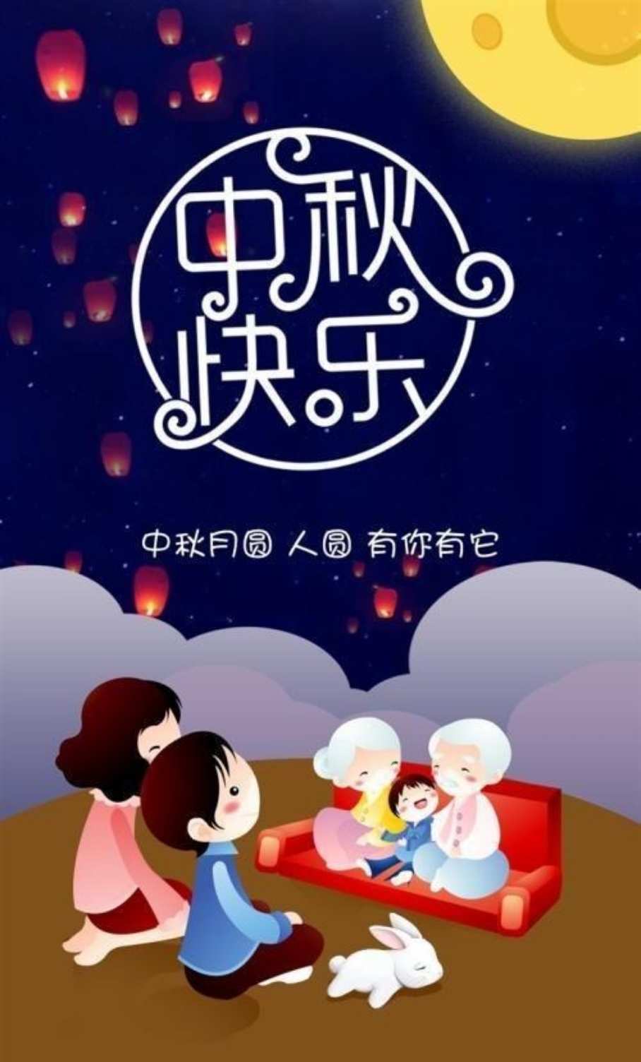 38節美容院祝福顧客語_重陽節的節俗有_重陽節祝福語八個字