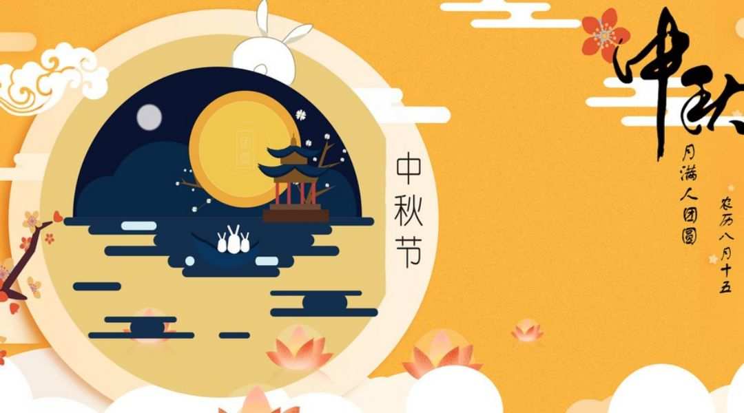 重陽節祝福語八個字_重陽節的節俗有_38節美容院祝福顧客語
