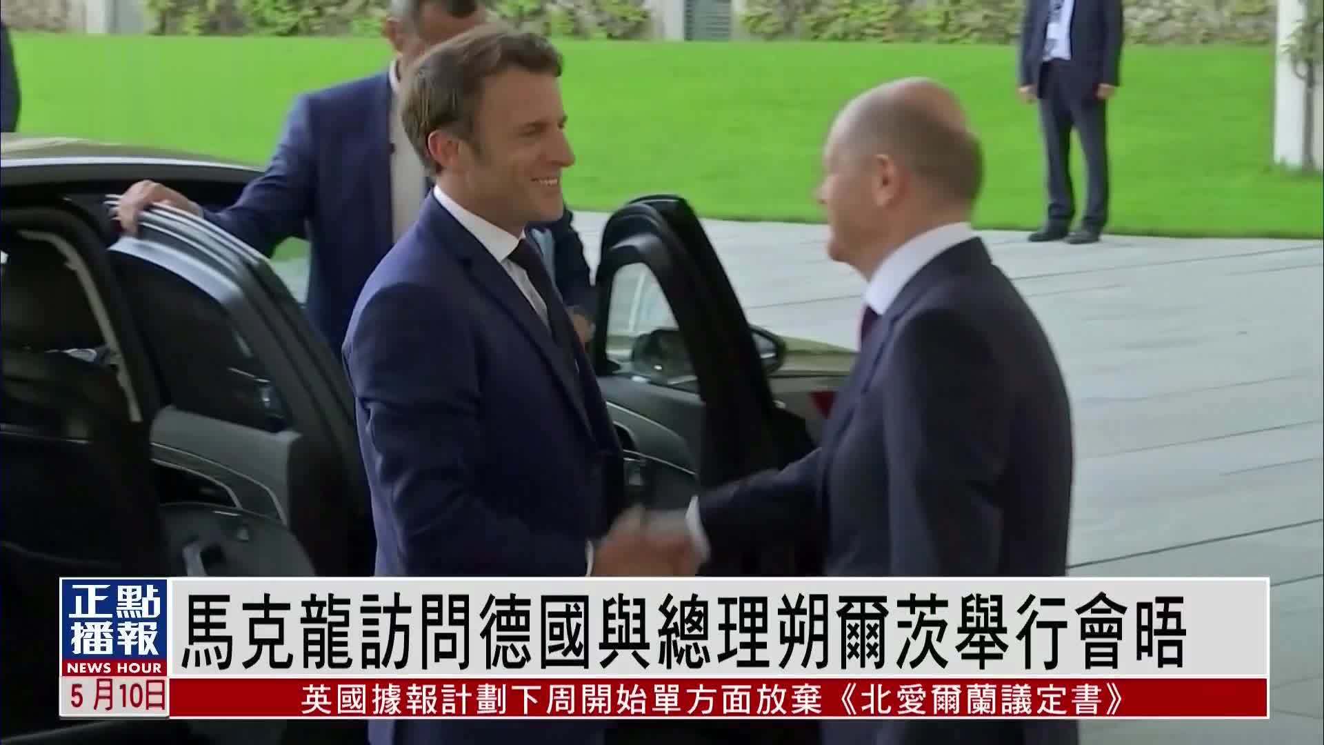 法國馬克龍夫人年齡_法國總統馬克龍簡歷_法國馬克龍的愛情故事