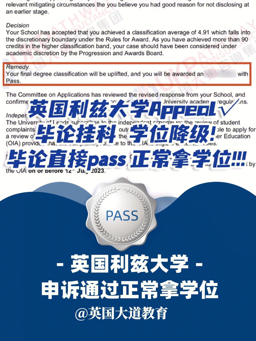 怎么申請國外博士_研究生申請國外博士_國外碩士申請國內博士