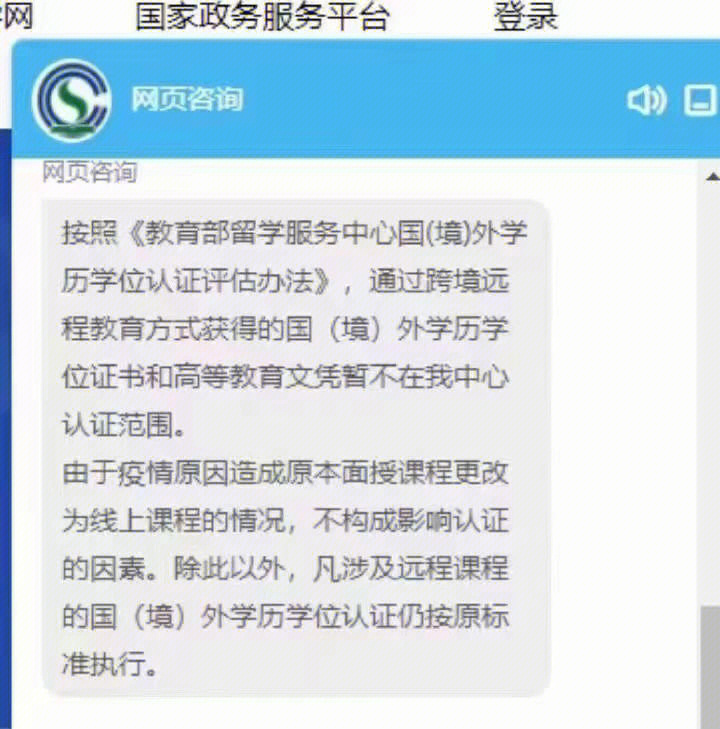 "學(xué)歷驗證" "沒有辦學(xué)位認(rèn)證" 徐匯 上海市學(xué)生_英國留學(xué)生學(xué)歷認(rèn)證_英國學(xué)歷學(xué)位認(rèn)證