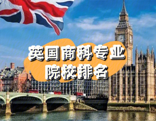 法國人類學排名 大學_法國南特大學綜合理工學院排名_法國巴黎大學排名