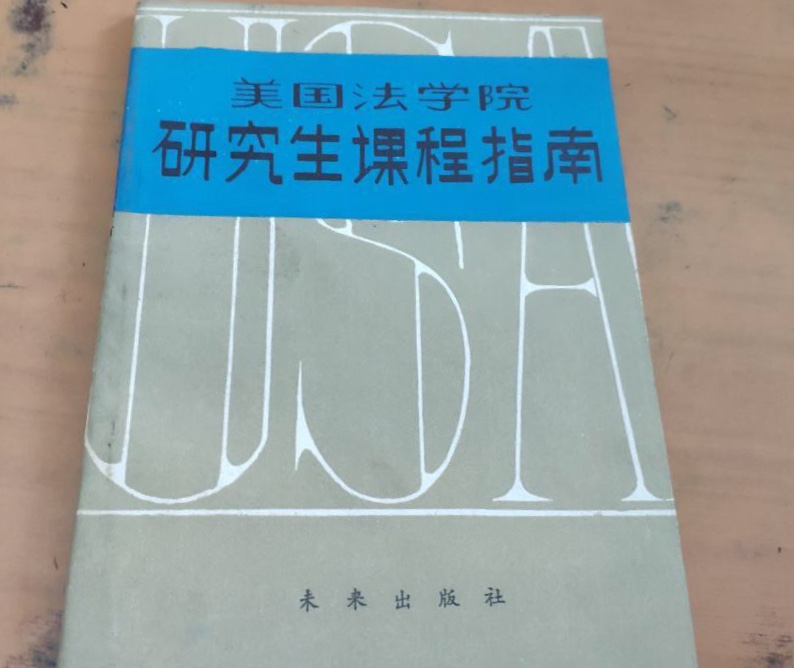 英國法學國際生申請要求_英國法學研究生申請_劍橋國際少兒英語考點申請要求
