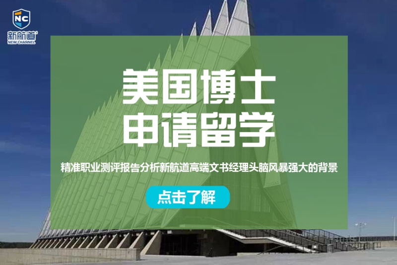 劍橋國際少兒英語考點申請要求_英國法學國際生申請要求_英國法學研究生申請