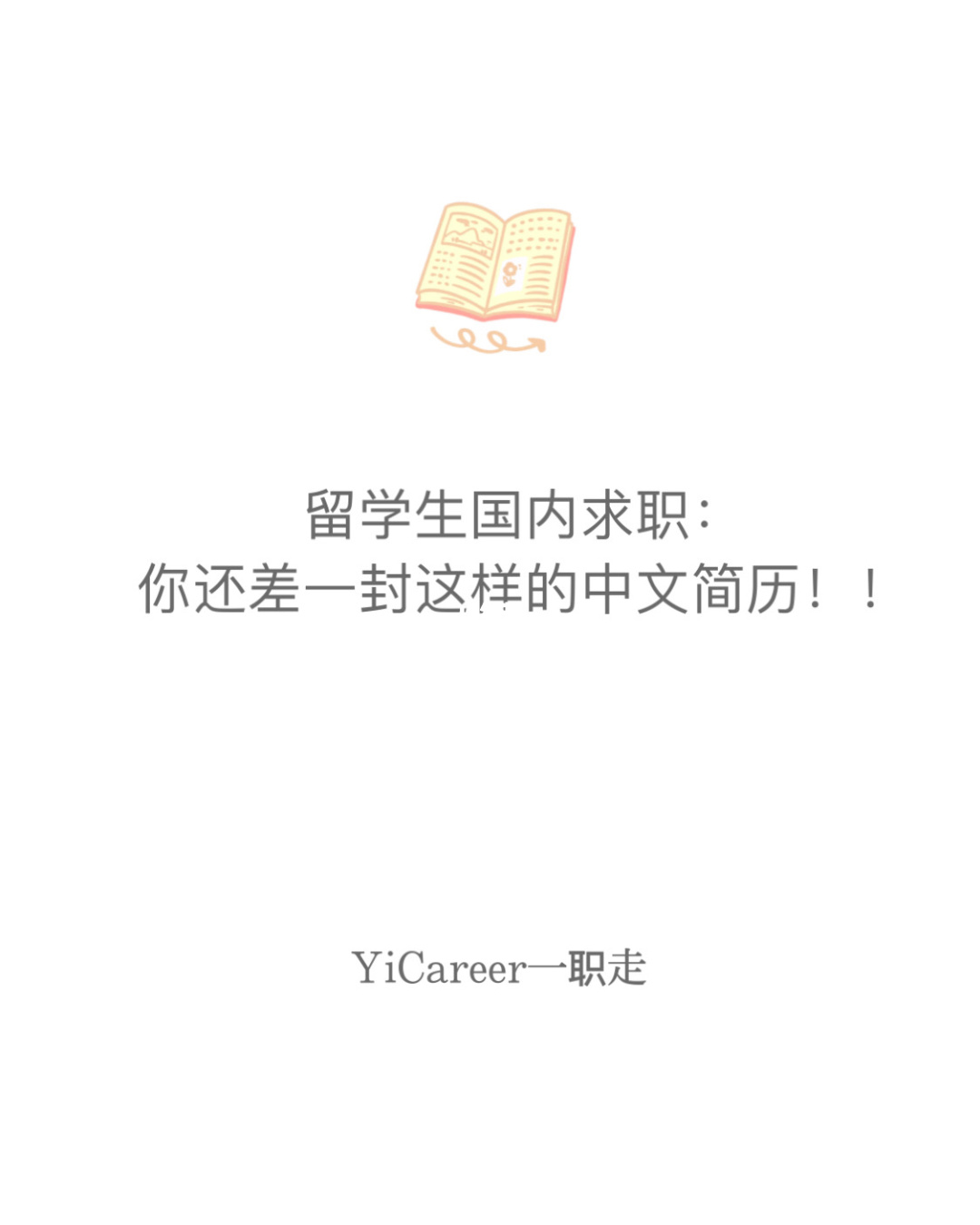 找餐飲行業工作在什么網站找_找電焊工工作普通電焊工工作_英國留學生找工作