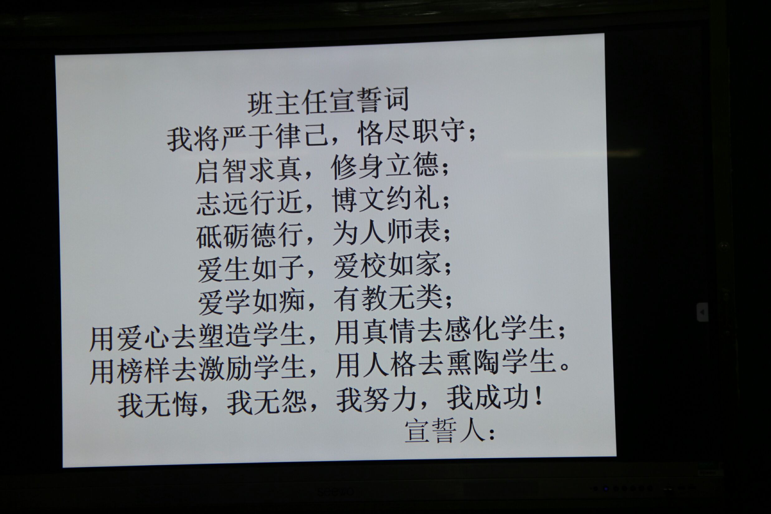 小學英語故事教學 課題學期計劃_973計劃2014年項目綜合咨詢工作通告_小學教學工作計劃