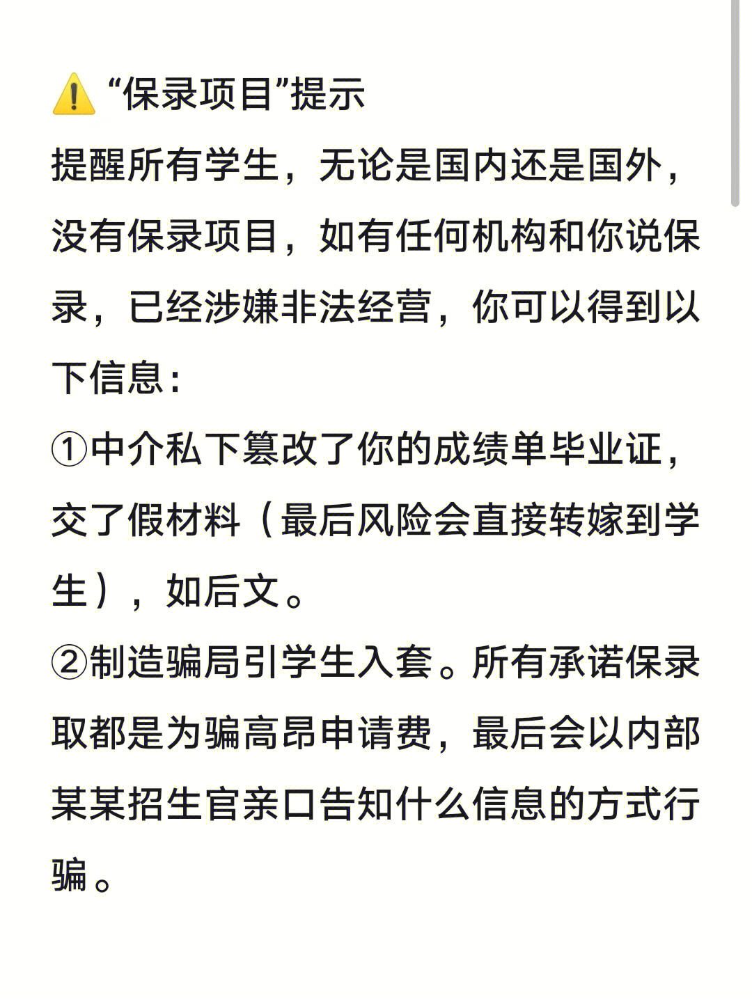 澳大利亞留學每年費用_澳大利亞留學租房費用_澳大利亞留學中介費用