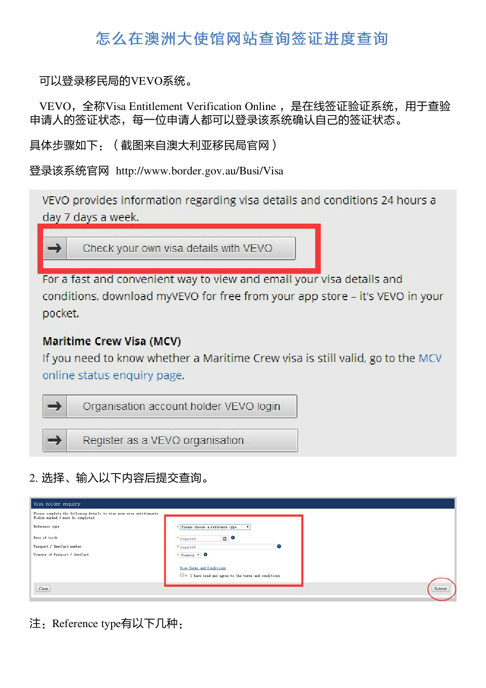 最新荷蘭勞工簽證要求_英國去簽證照片要求_2023英國簽證查詢最新要求