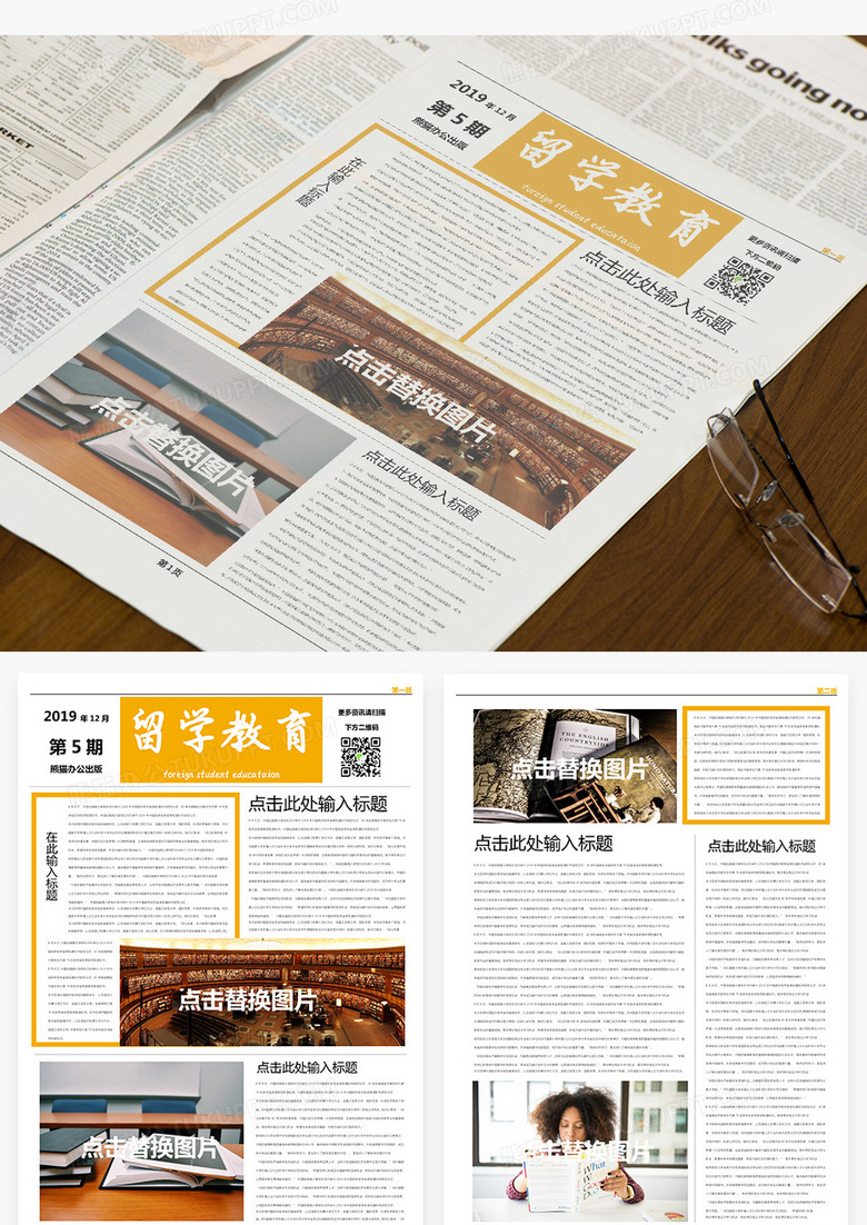 找保潔工作怎么找_英國留學生找工作_在美國留學生孩子