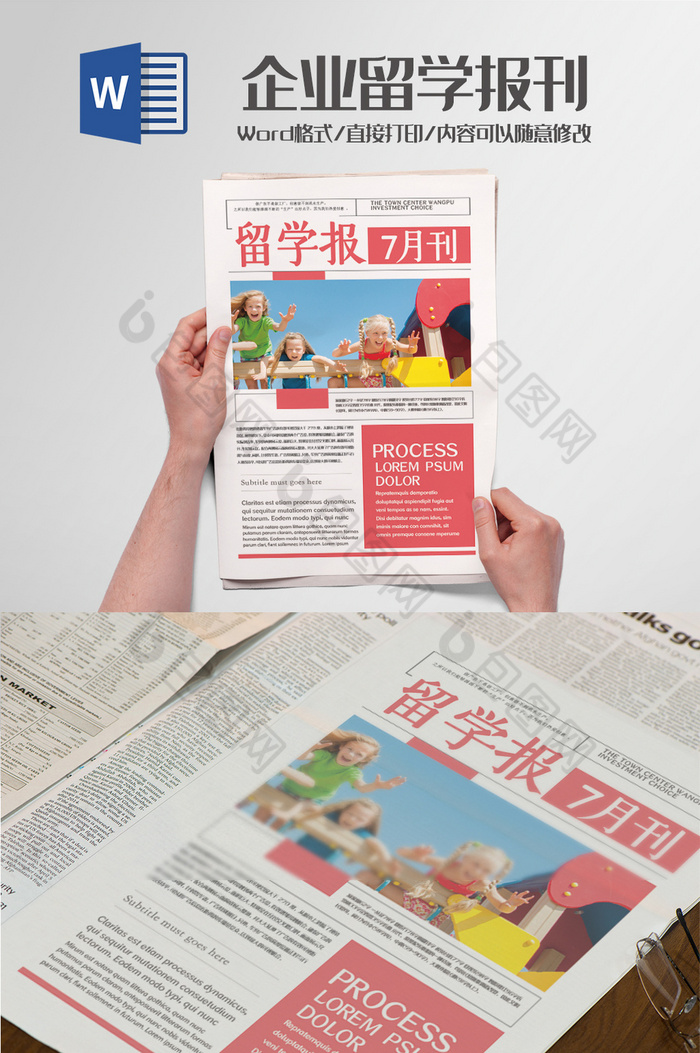 在美國留學生孩子_英國留學生找工作_找保潔工作怎么找