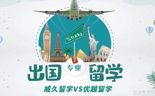 上海英國留學中介_上海留學港 黑中介_澳洲免費中介留學