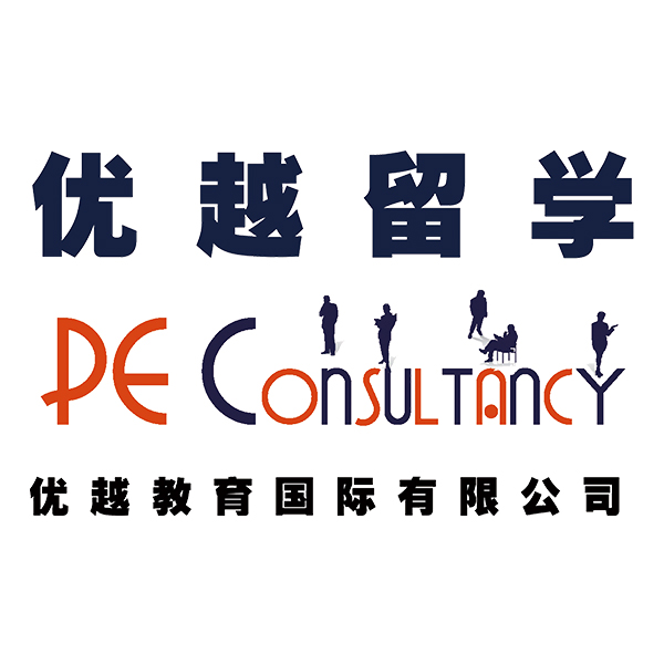上海英國留學中介_澳洲免費中介留學_上海留學港 黑中介