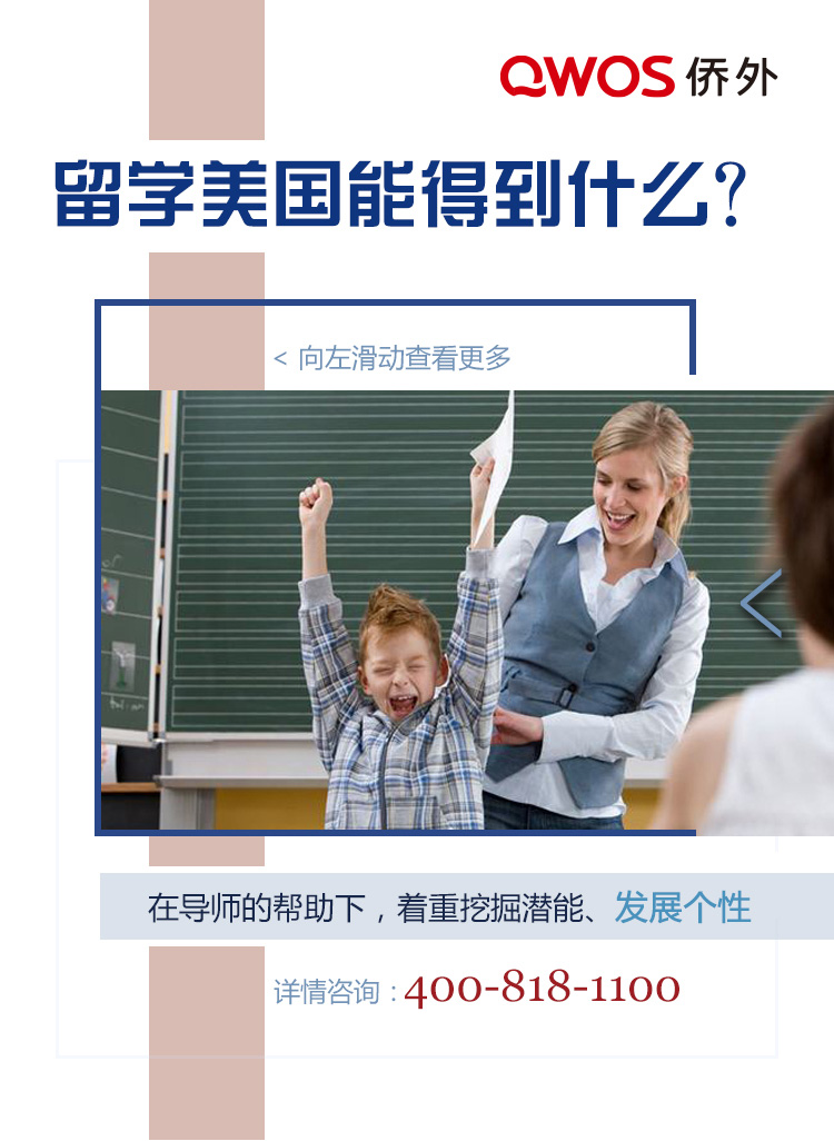 澳洲碩士留學(xué)預(yù)科條件_計算機專業(yè)澳洲留學(xué)_澳洲高中留學(xué)條件
