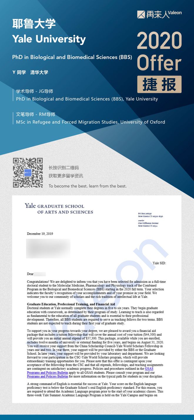 2016澳洲碩士留學(xué)條件_密蘇里大學(xué)圣路易斯分校留學(xué)條件_澳洲哈佛大學(xué)留學(xué)條件