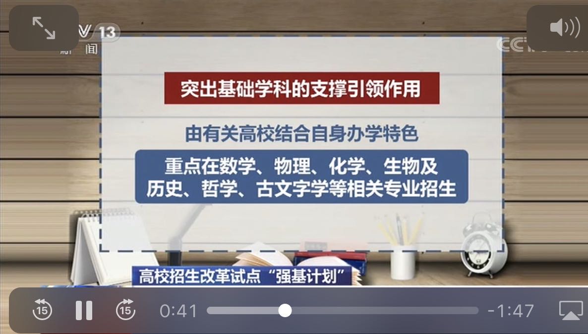 江蘇211 985大學名單_江蘇985和211大學有哪些_2023江蘇大學 211最新要求