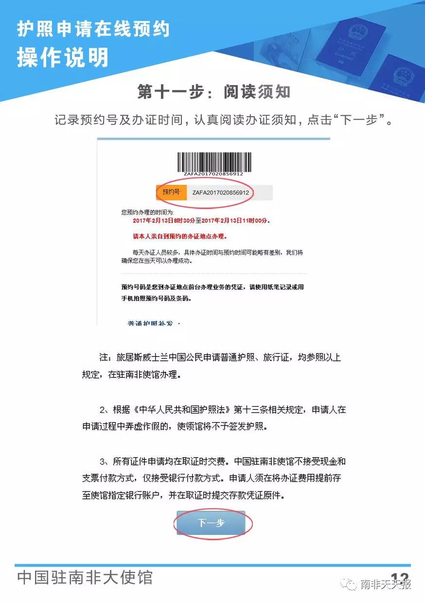 新西蘭簽證 學生_澳大利亞探親簽證新政_新西蘭修改留學生簽證新政