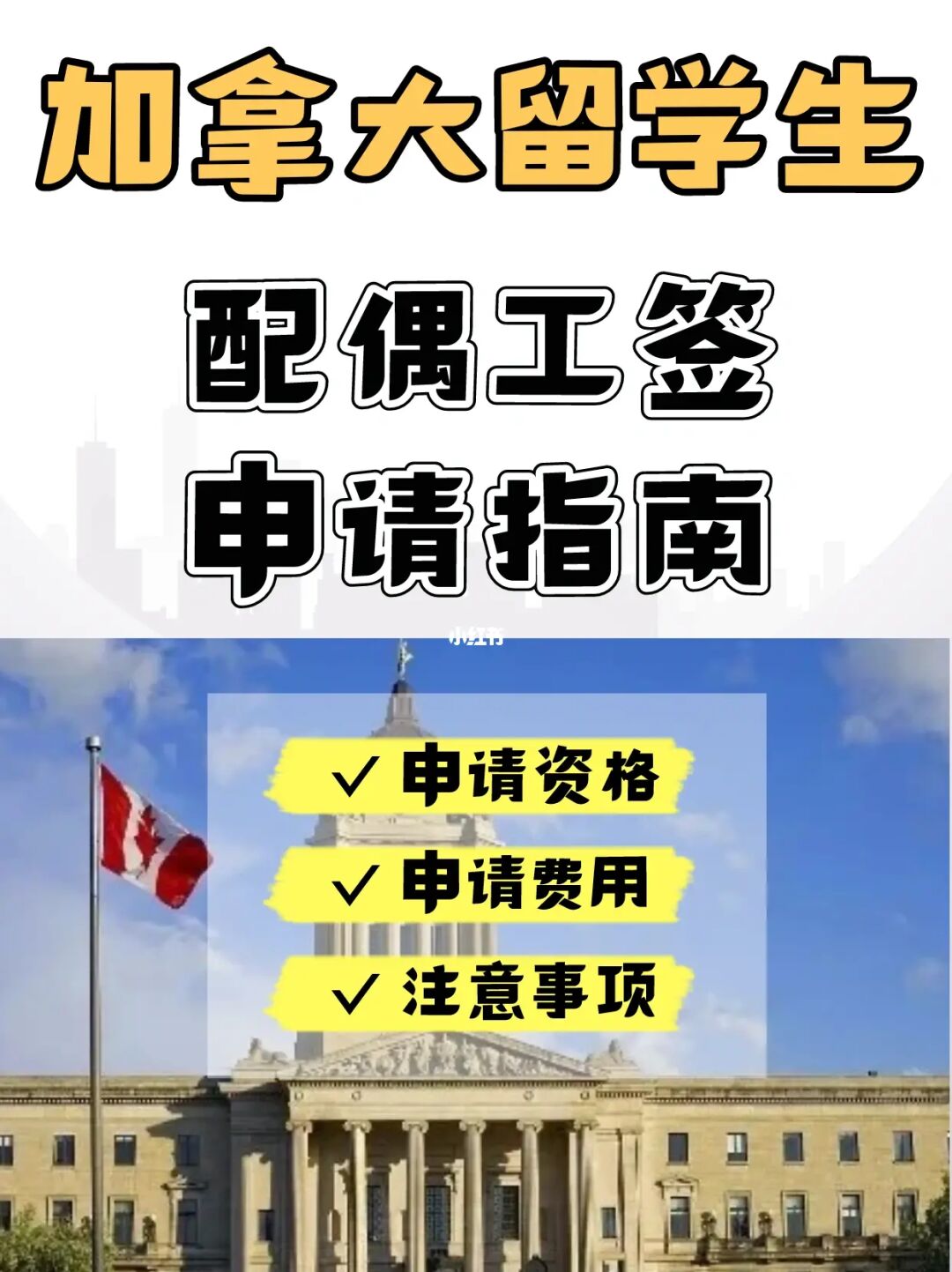 加拿大留學(xué)生論壇_馬來西亞 留學(xué)生論壇_泰國留學(xué)生論壇