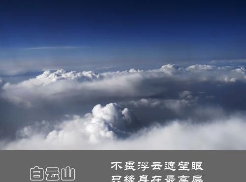 畏是望寫(xiě)成的打一成語(yǔ)_不畏浮云遮望眼作文_成語(yǔ)望什么畏什么意思