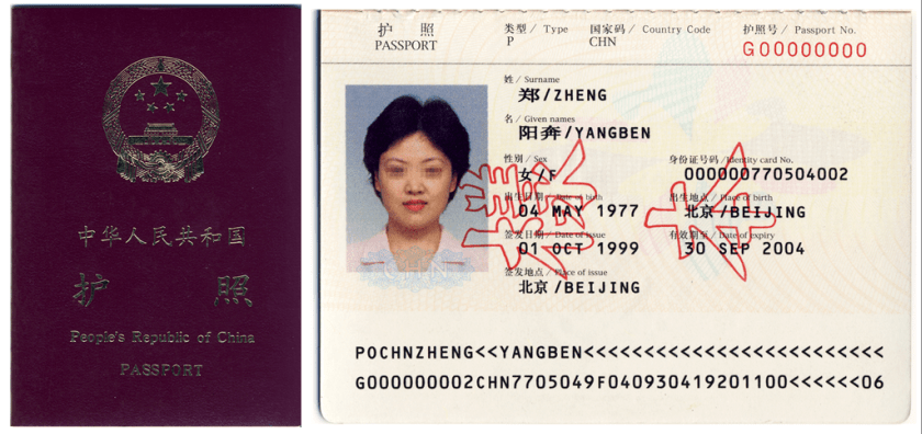 北汽戰(zhàn)旗2023最新頂棚_英國探親簽證與旅游簽證_2023英國簽證查詢最新要求