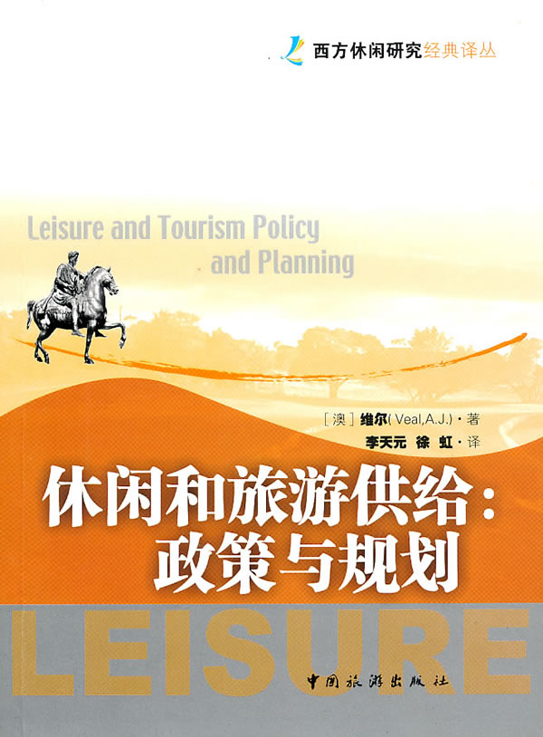 林彪地下704工程地地_拿地后的工程條線管理工作_旅游地學與規(guī)劃工程