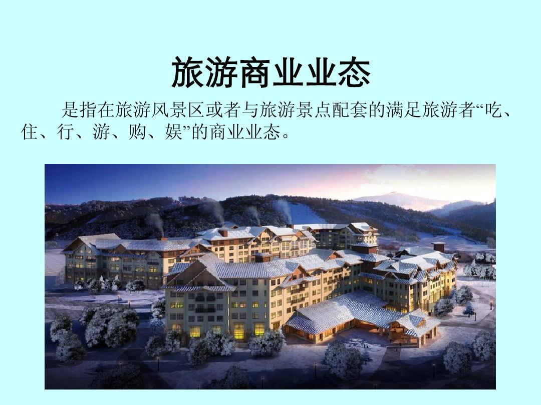 拿地后的工程條線管理工作_旅游地學與規(guī)劃工程_林彪地下704工程地地
