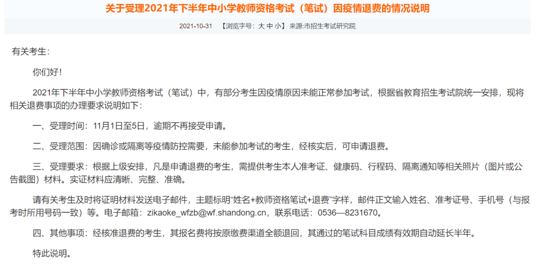 寧縣教育資助中心中心電話_雅思 考試報名_教育部雅思考試中心
