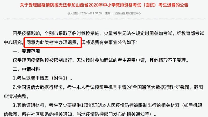 寧縣教育資助中心中心電話_雅思 考試報名_教育部雅思考試中心