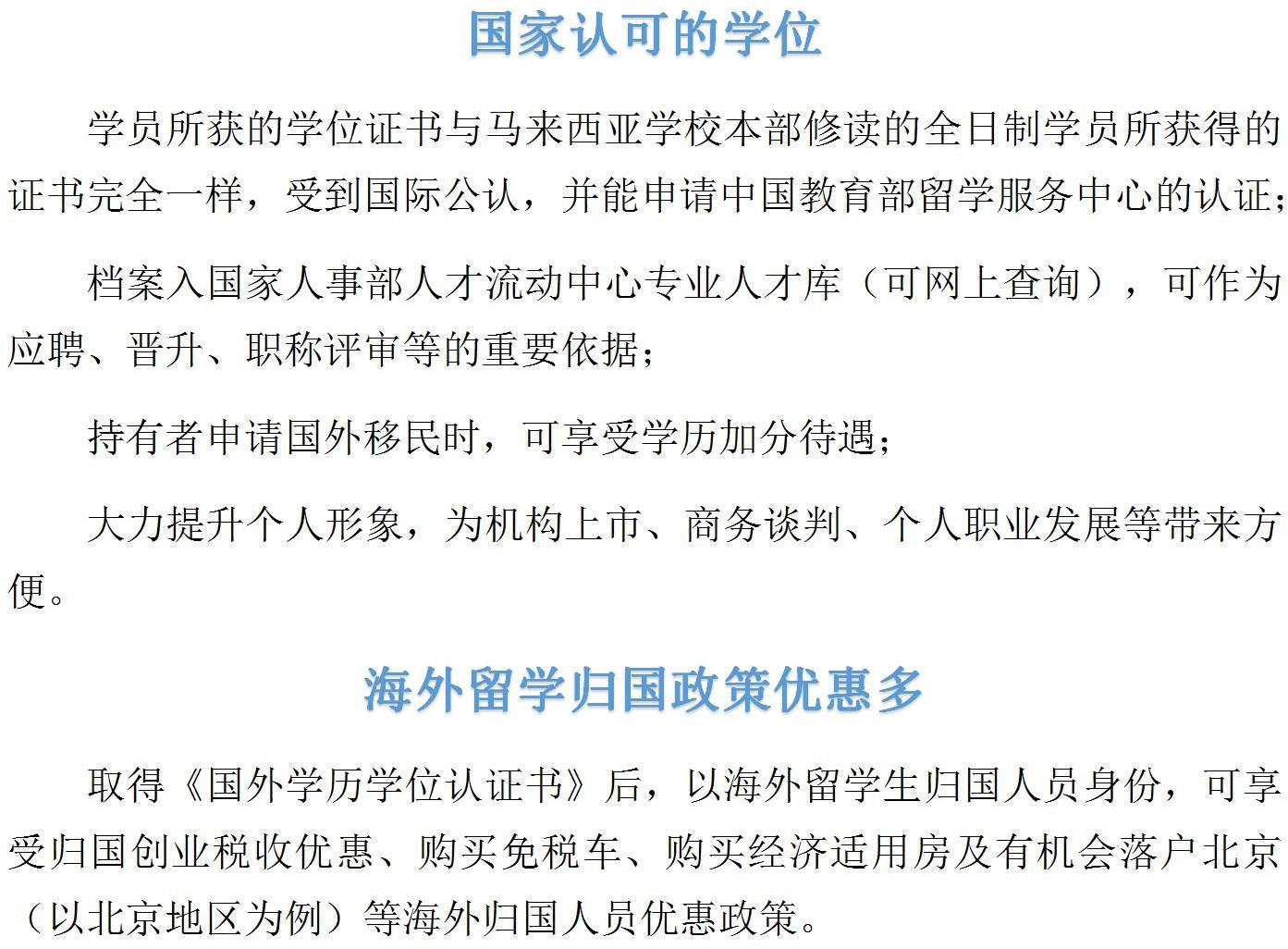 教育部海外留學中心_東方海外大廈租賃部電話_深圳海外國旅寶源部